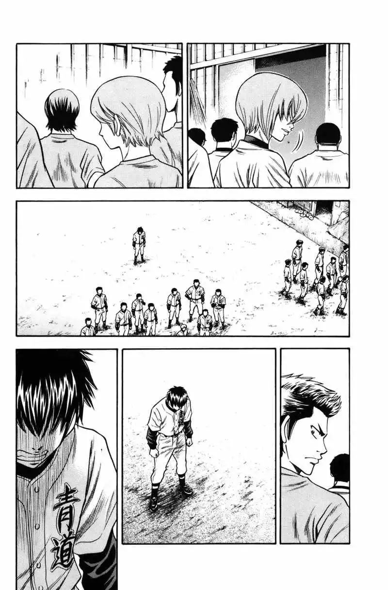 Diamond no Ace Chapter 37 6